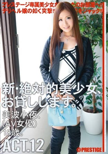 Poster 2