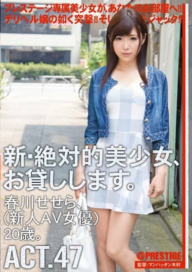 Poster 2