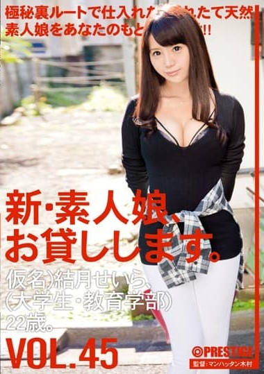 Poster 2