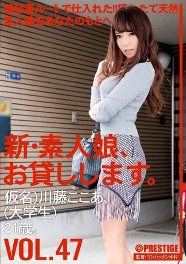 Poster 2