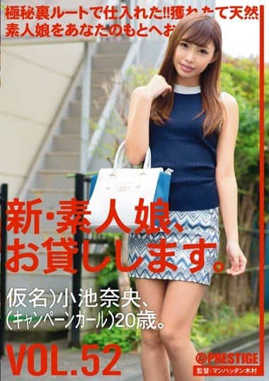 Poster 2