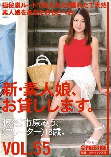 Poster 2