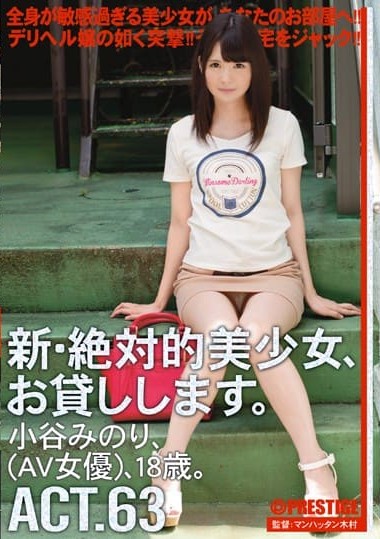 Poster 2