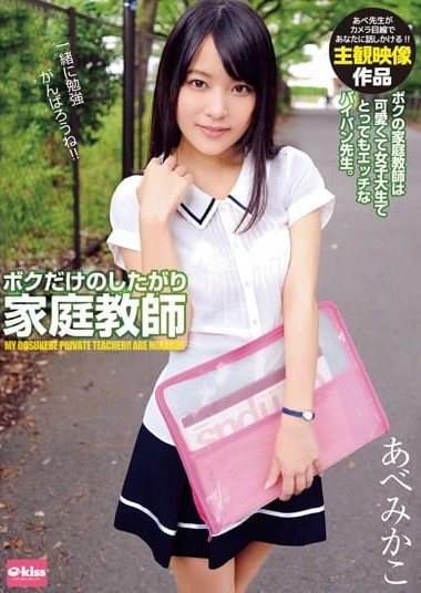 Poster 2