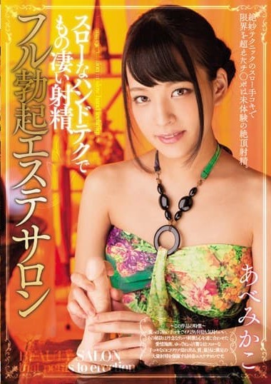 Poster 2
