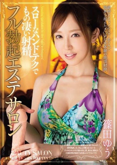 Poster 2