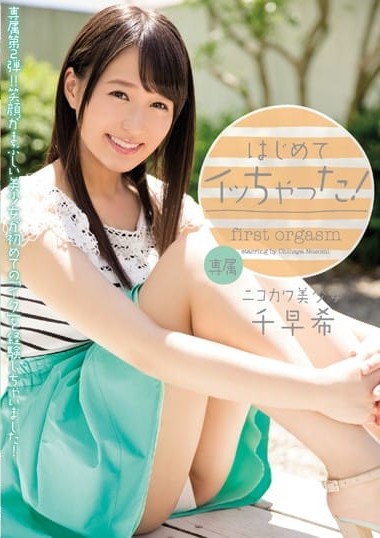 Poster 2