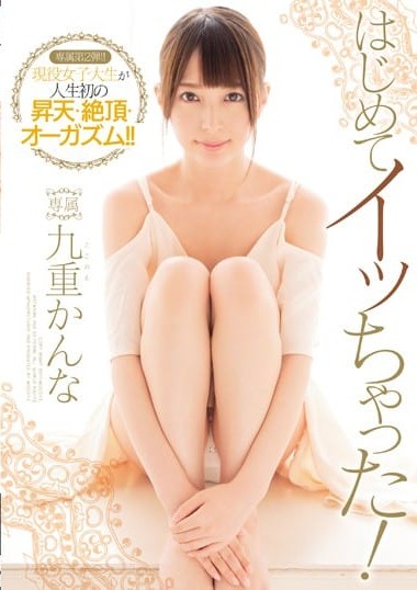 Poster 2