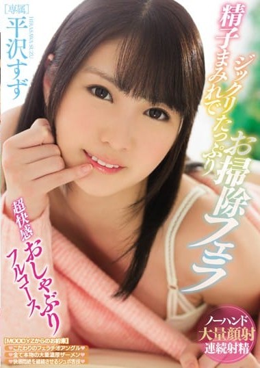 Poster 2