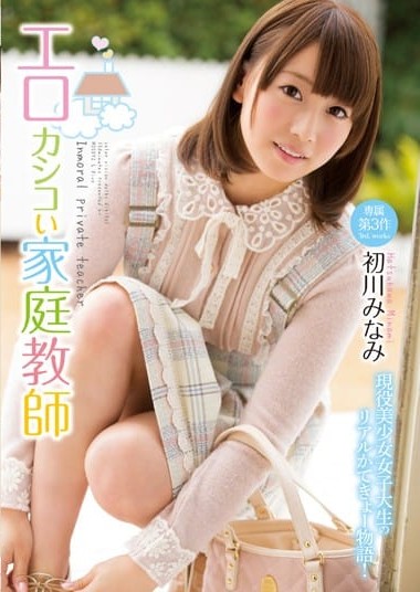 Poster 2