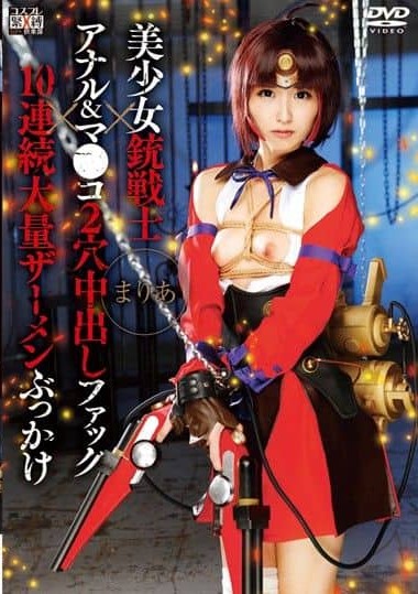 Poster 2