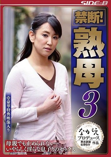 Poster 2