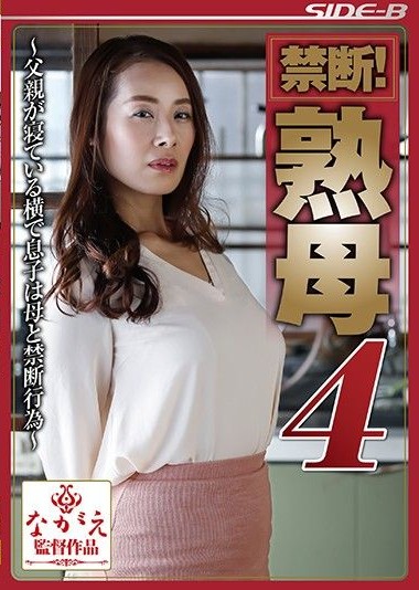 Poster 2