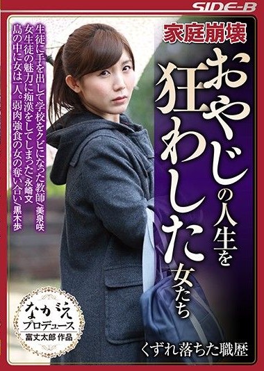 Poster 2