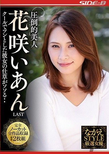 Poster 2