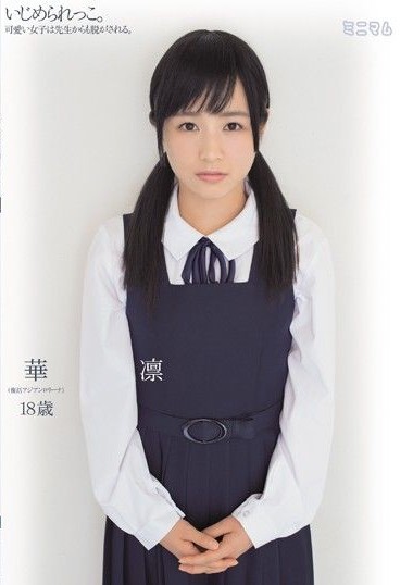Poster 2