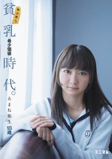Poster 2
