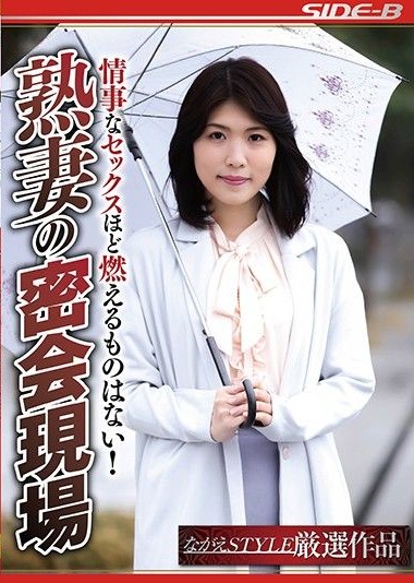 Poster 2