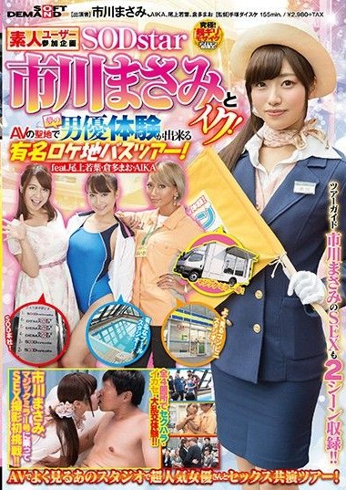 Poster 2