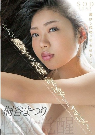 Poster 2