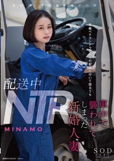Poster 2