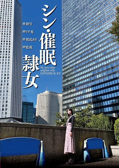 Poster 2