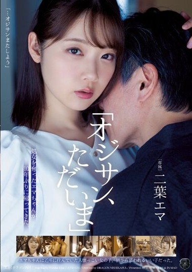 Poster 2