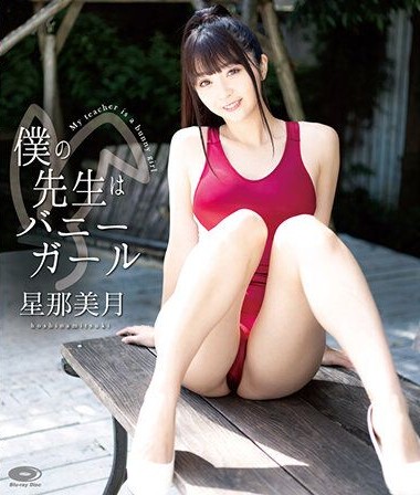Poster 2