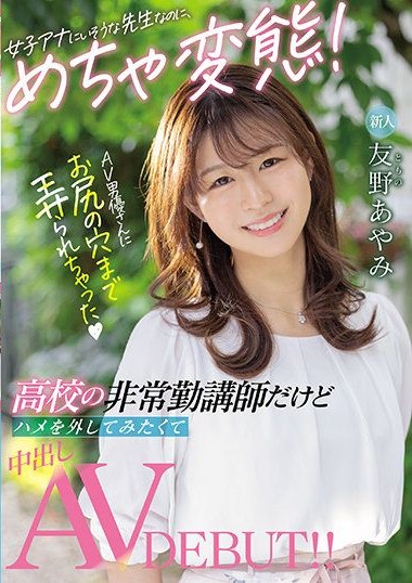 Poster 2