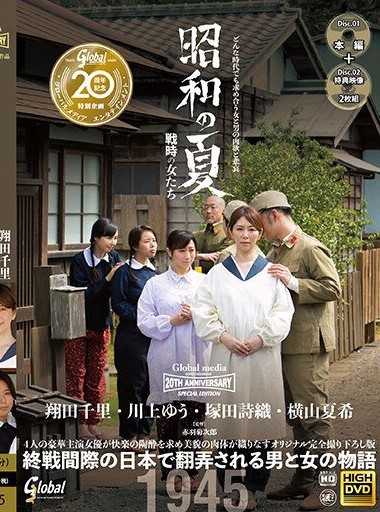 Poster 2