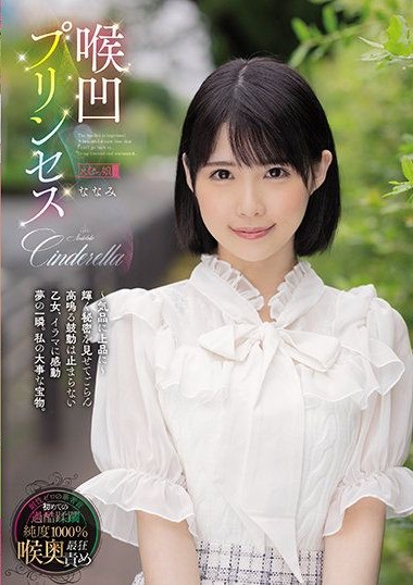 Poster 2