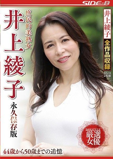 Poster 2