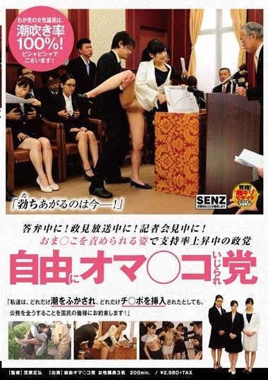 Poster 2