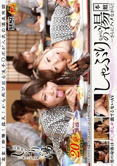 Poster 2