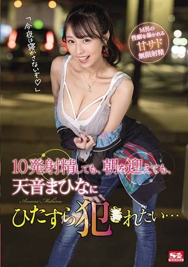 Poster 2