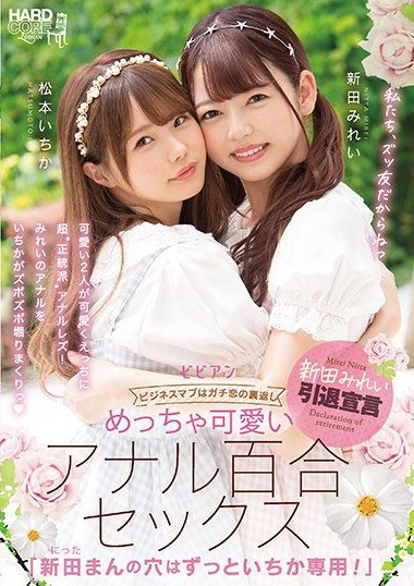 Poster 2
