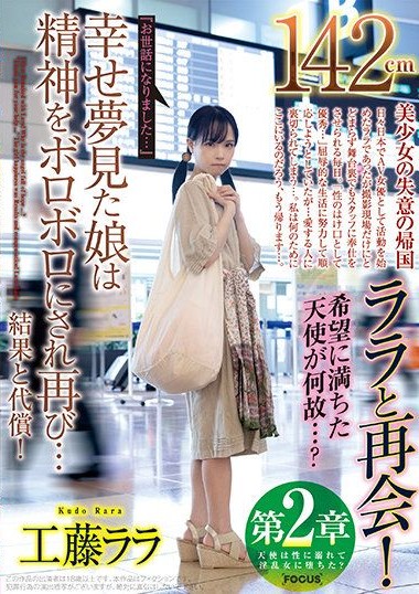 Poster 2