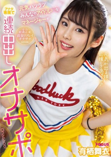 Poster 2