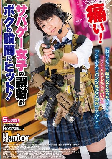 Poster 2