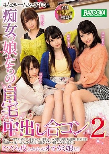 Poster 2
