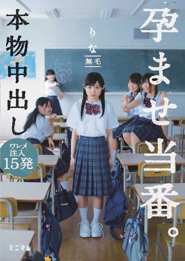Poster 2