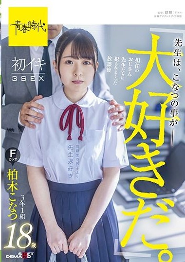 Poster 2