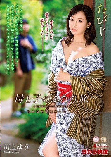 Poster 2