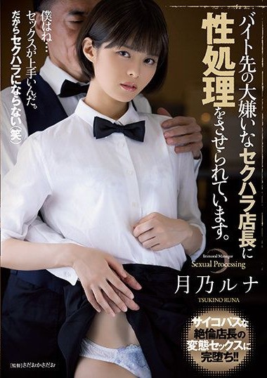 Poster 2