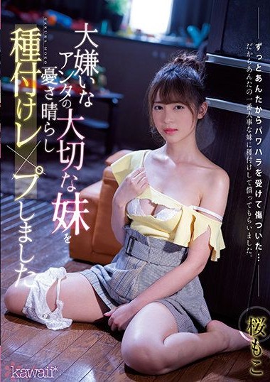 Poster 2