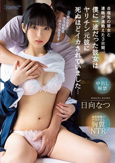 Poster 2