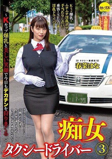 Poster 2