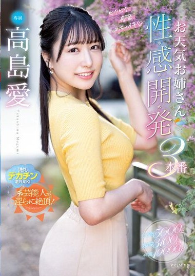 Poster 2