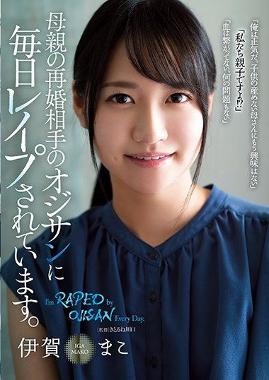 Poster 2
