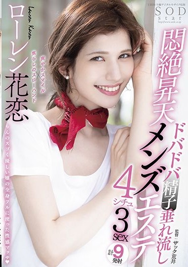 Poster 2